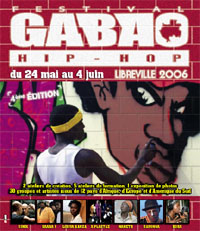 GABAO HIP HOP2